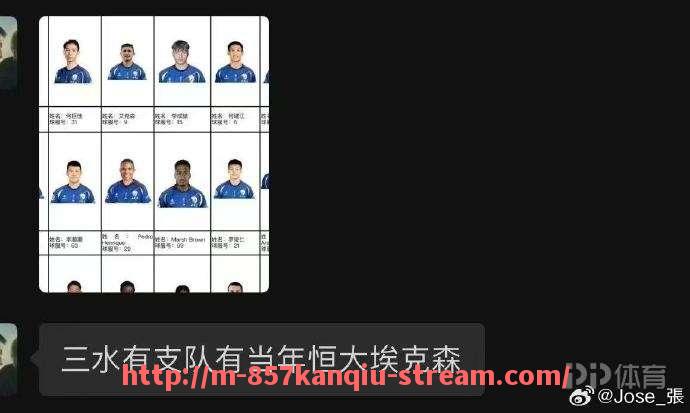 857直播看球平台-CBA各大足球队海报盘点