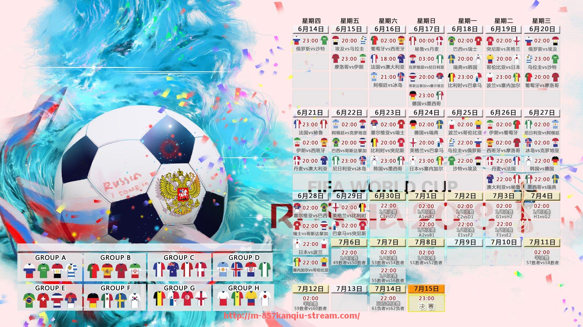 857直播看球平台-推荐几个高质量的西甲直播软件和平台